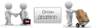 Часы оптом, поставщики часов, дропшиппинг часов, часы опт! Часы оптом, поставщики часов, дропшиппинг часов, часы опт!