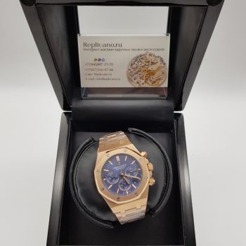 Audemars Piguet - Royal Oak Chronograph Quartz (0012)
