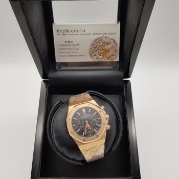 Audemars Piguet - Royal Oak Chronograph Quartz (0013)