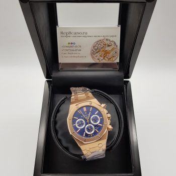 Audemars Piguet - Royal Oak Chronograph (0042)