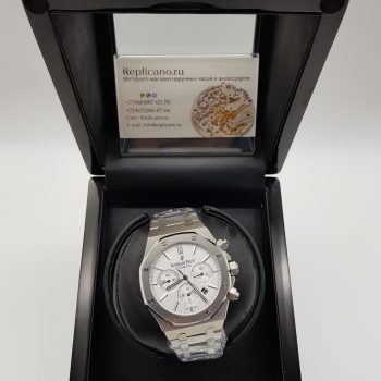 Audemars Piguet - Royal Oak Chronograph (0045)