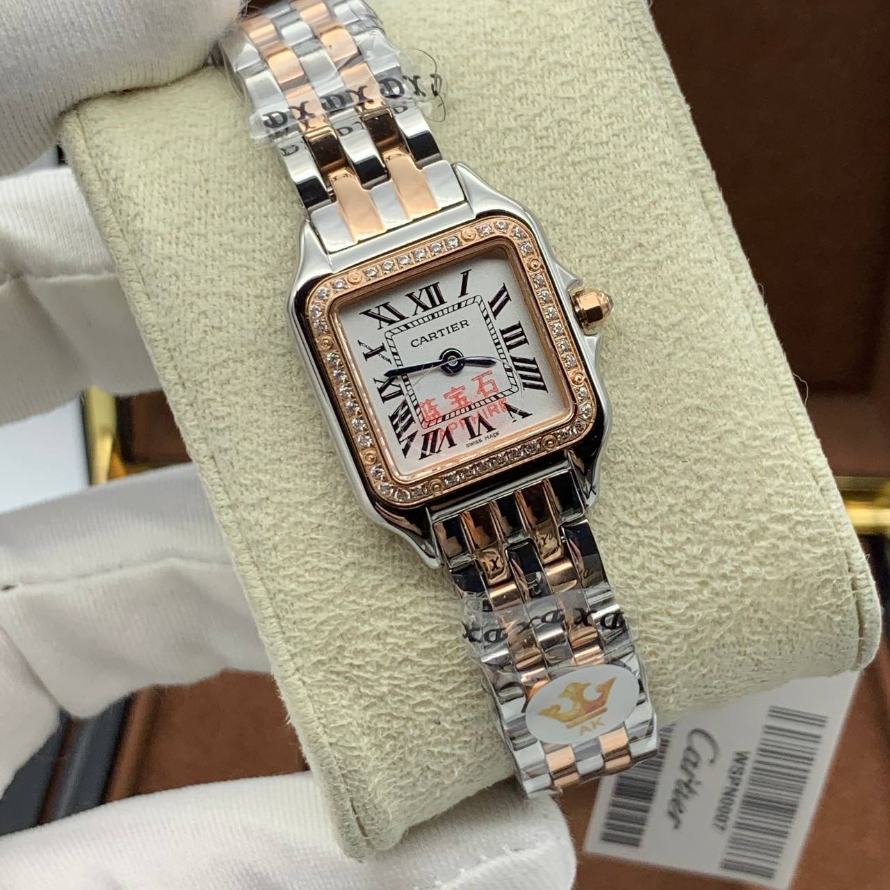 Cartier De Panter (5797.2)