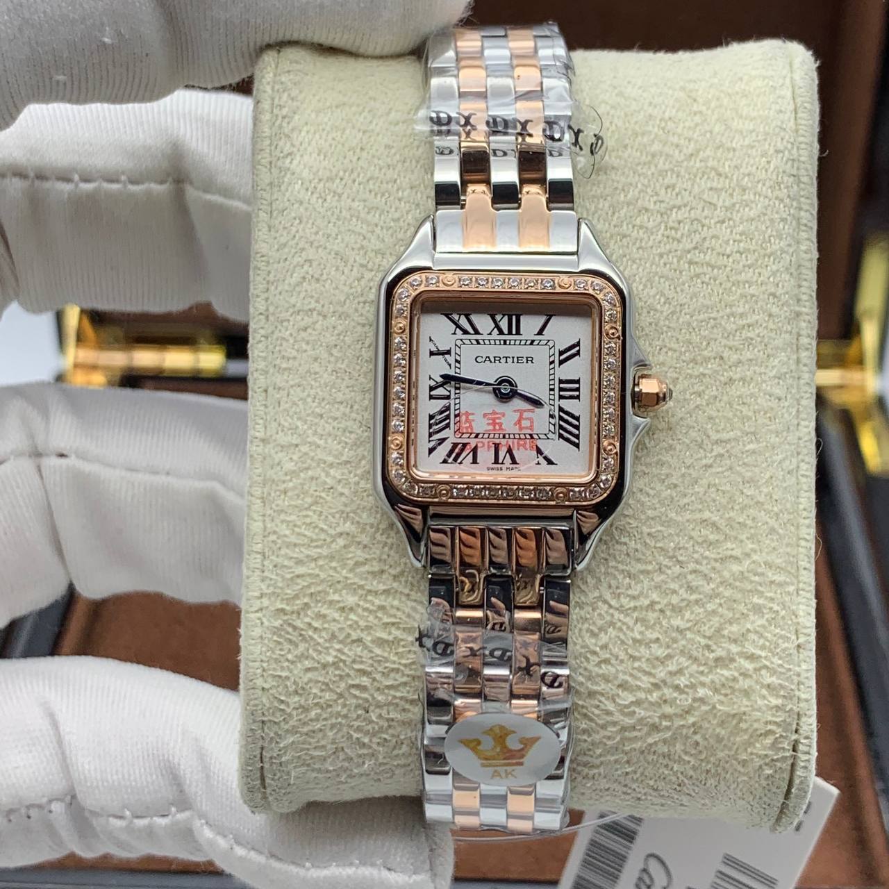 Cartier De Panter (5797.2)
