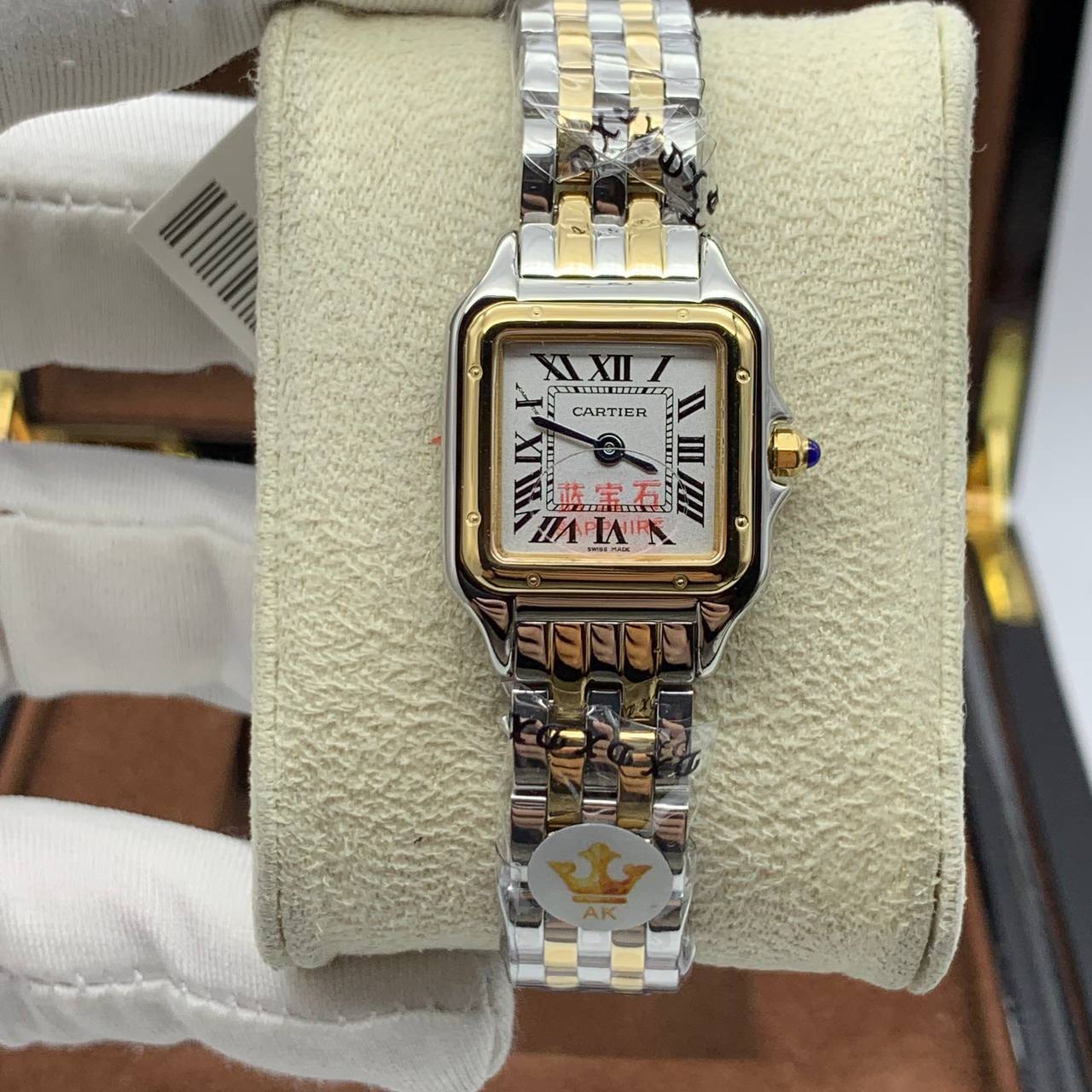 Cartier De Panter (5798.2)