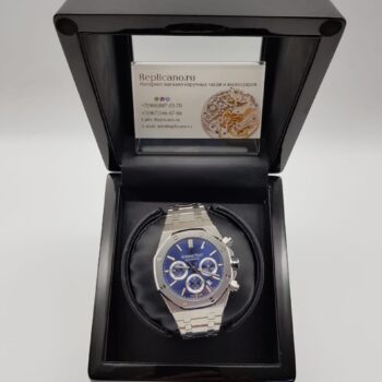 Audemars Piguet - Royal Oak Chronograph (0042.2)