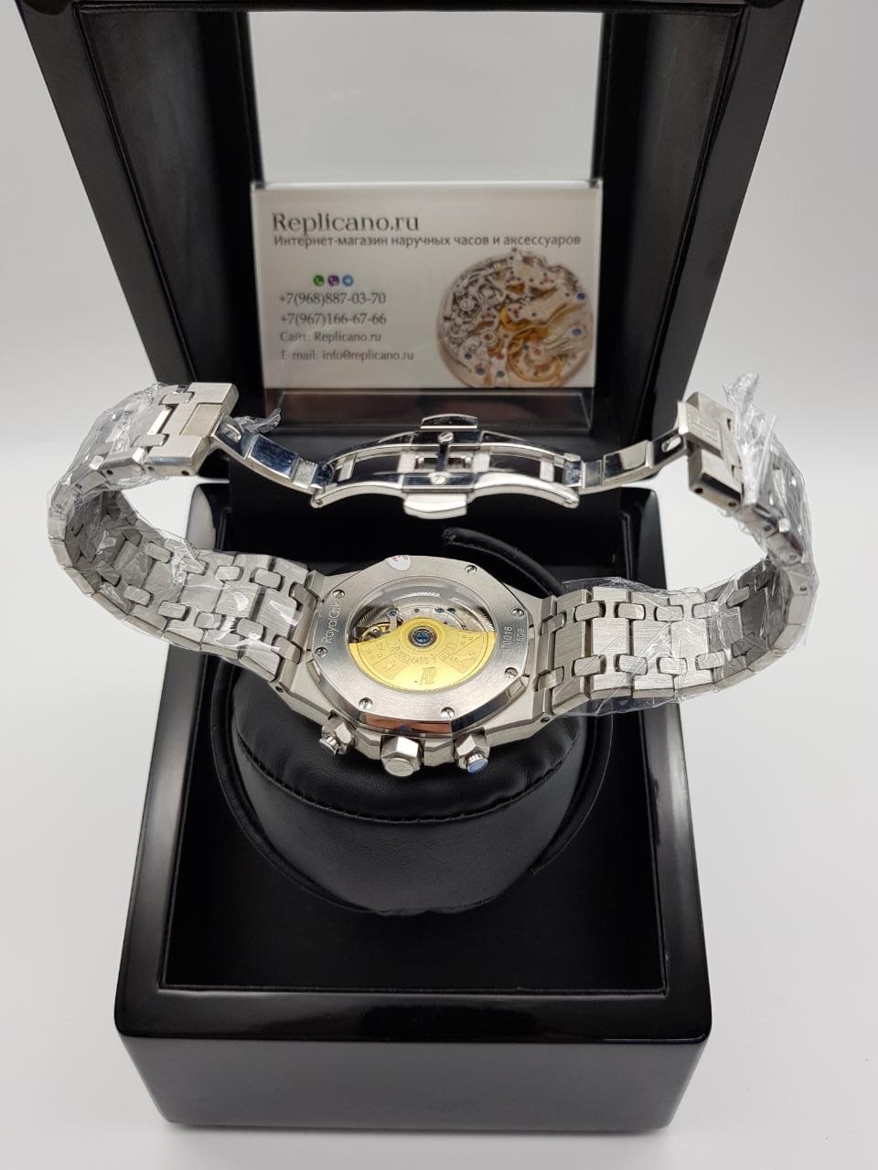 Audemars Piguet - Royal Oak Chronograph (0042.1)