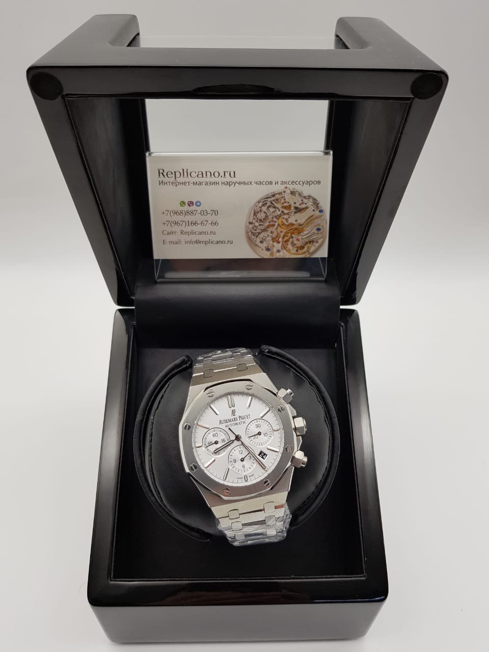 Audemars Piguet - Royal Oak Chronograph (0042.1)